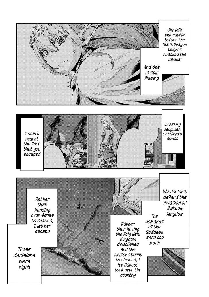 Failure Frame, Chapter 17 image 04